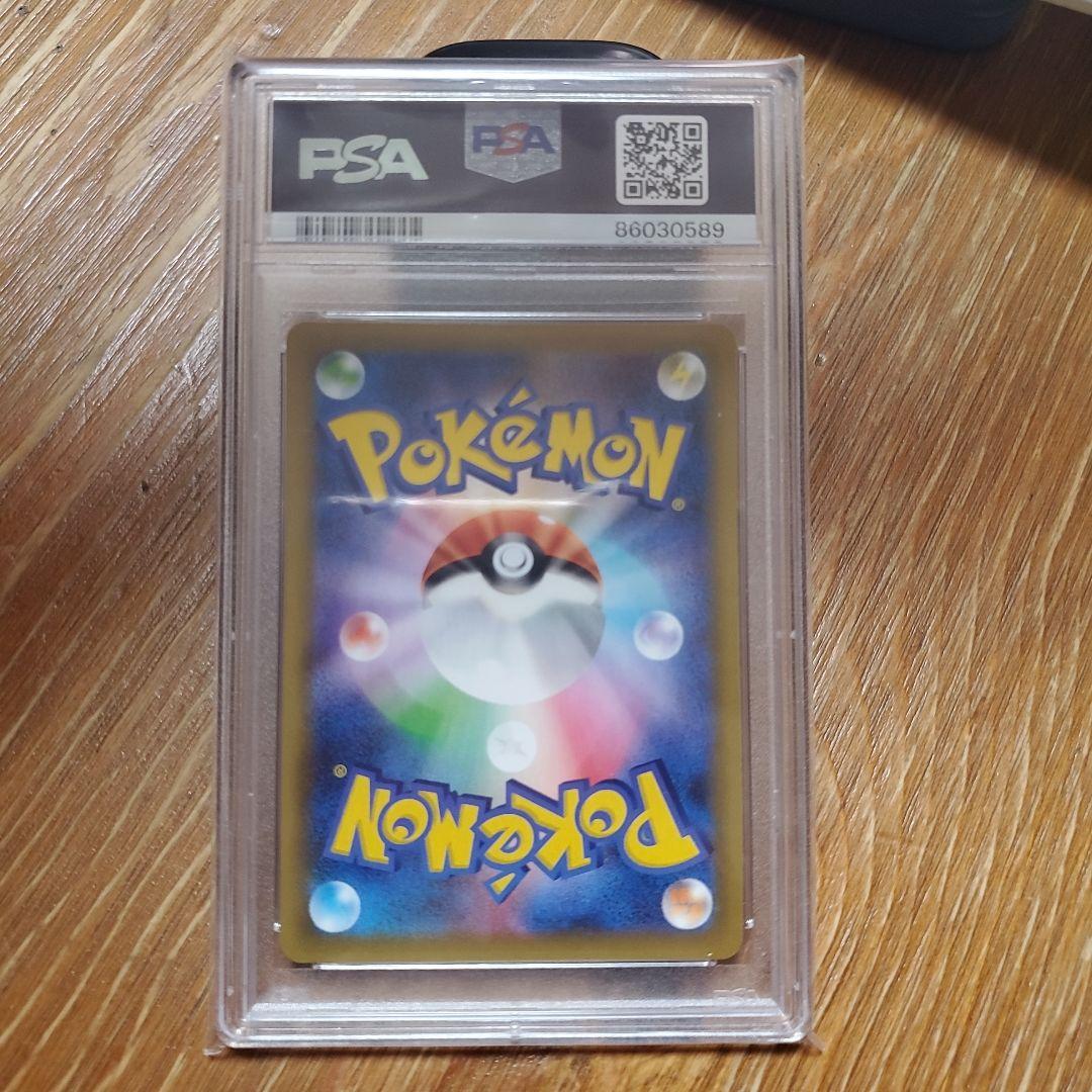 ポケモンカード　ひかるコイキング PSA 10 25th Anniversary