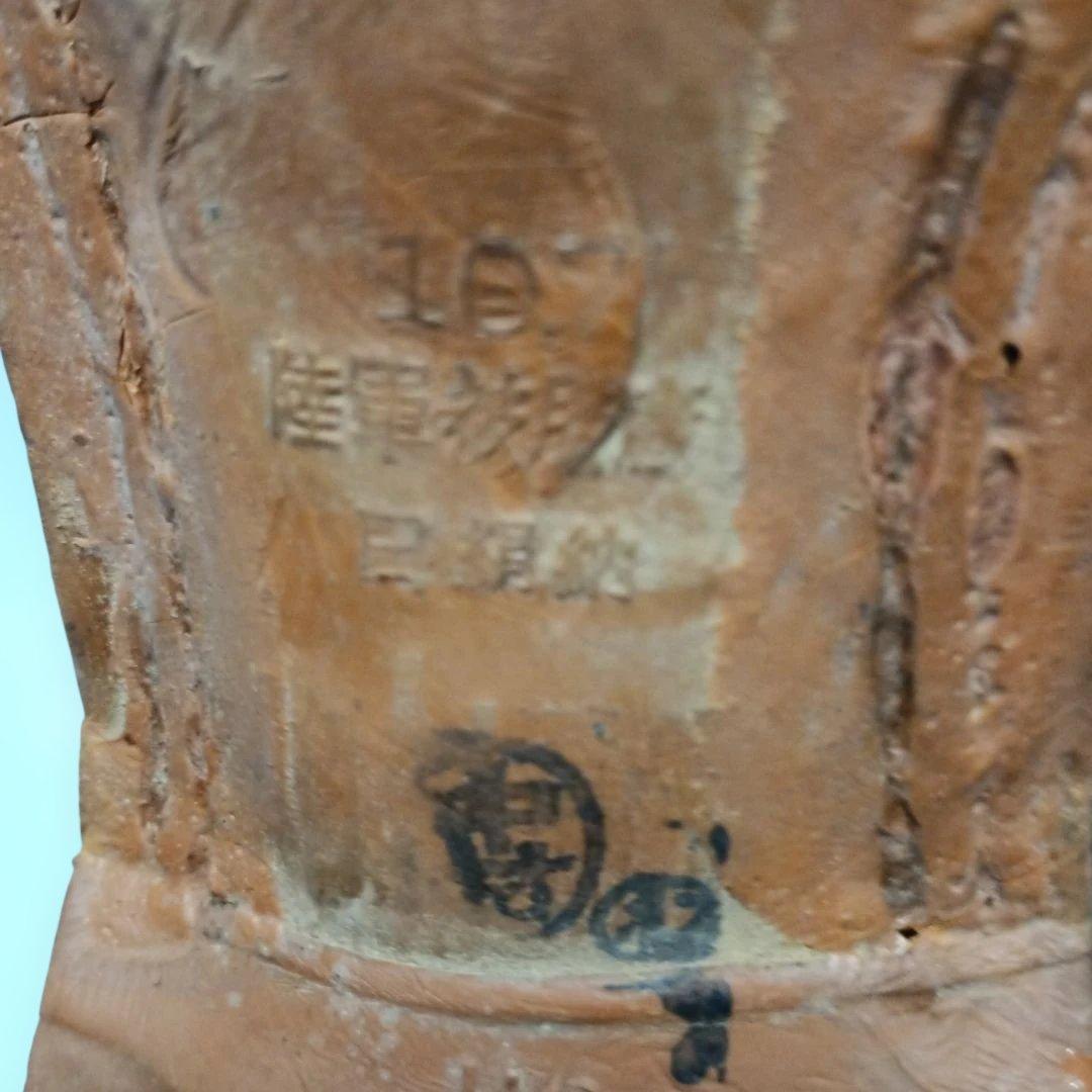 日本陸軍略式編上靴（実物)