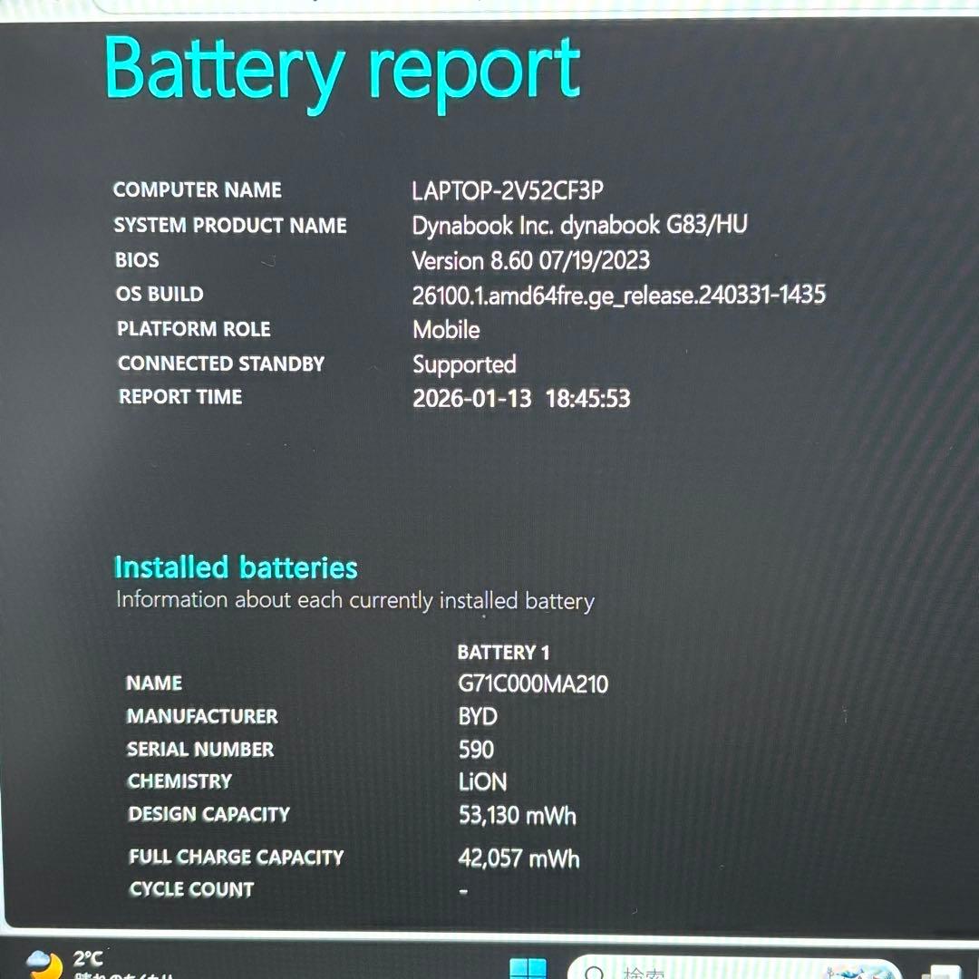 【Office2021】i5第11世代✨東芝 ダイナブック 高性能 極美品 軽量