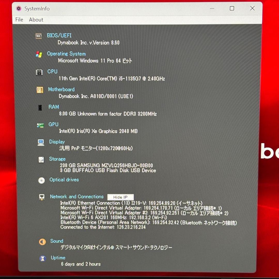 【Office2021】i5第11世代✨東芝 ダイナブック 高性能 極美品 軽量