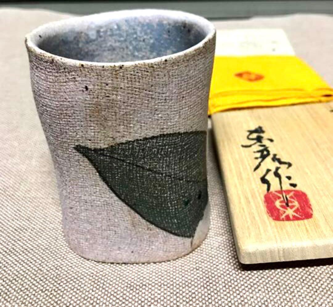 作家もの　人気作家　伊藤東彦 布目　湯呑 白花　共箱 手描き　フリーカップ