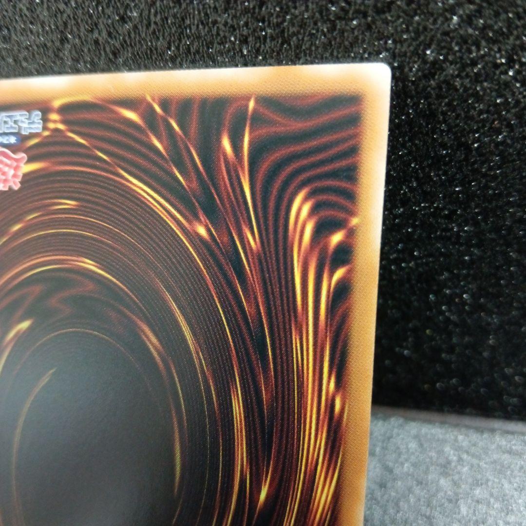 遊戯王 青眼の白龍　最強 プリズマ 日版 LPST-JP003