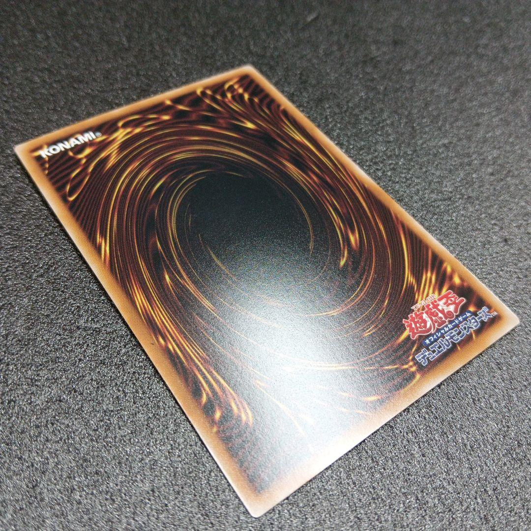 遊戯王 青眼の白龍　最強 プリズマ 日版 LPST-JP003