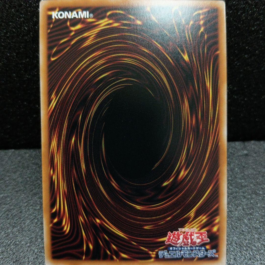 遊戯王 青眼の白龍　最強 プリズマ 日版 LPST-JP003