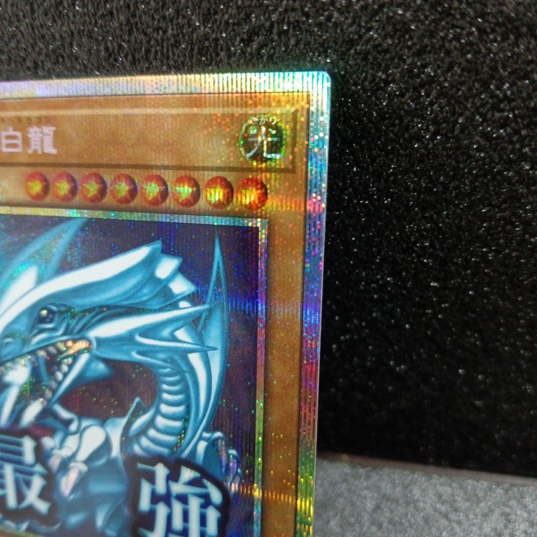 遊戯王 青眼の白龍　最強 プリズマ 日版 LPST-JP003