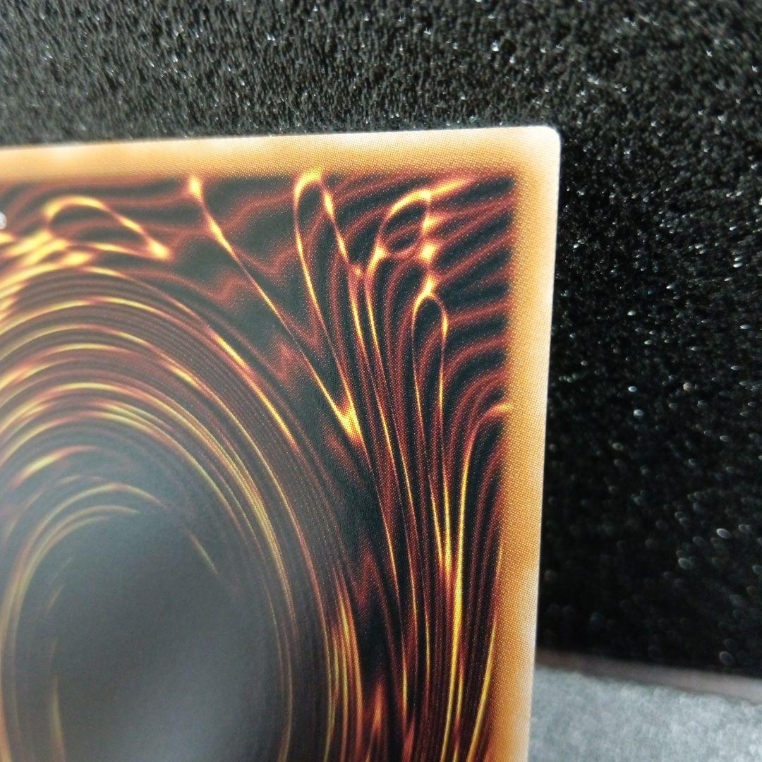 遊戯王 青眼の白龍　最強 プリズマ 日版 LPST-JP003