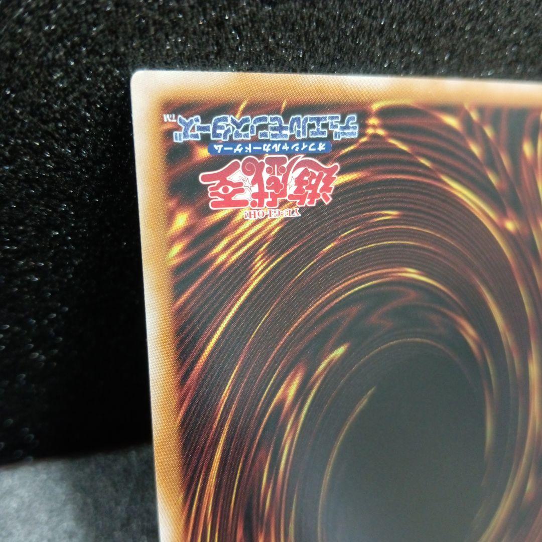 遊戯王 青眼の白龍　最強 プリズマ 日版 LPST-JP003