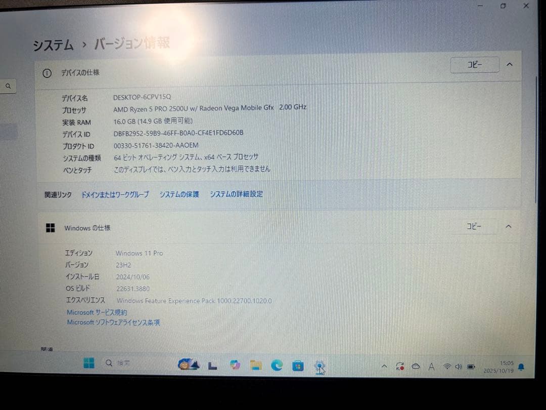 Windowsノート本体 win11 Lenovo ThinkPad A285 16gb 256gb