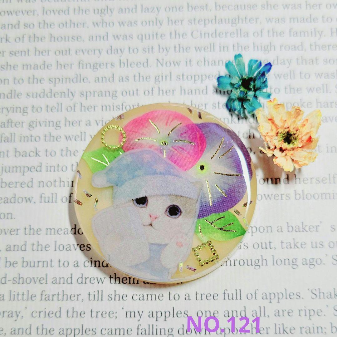No.121❤猫❤朝顔❤おはよ～❤レジン❤ヘアゴム ブローチ