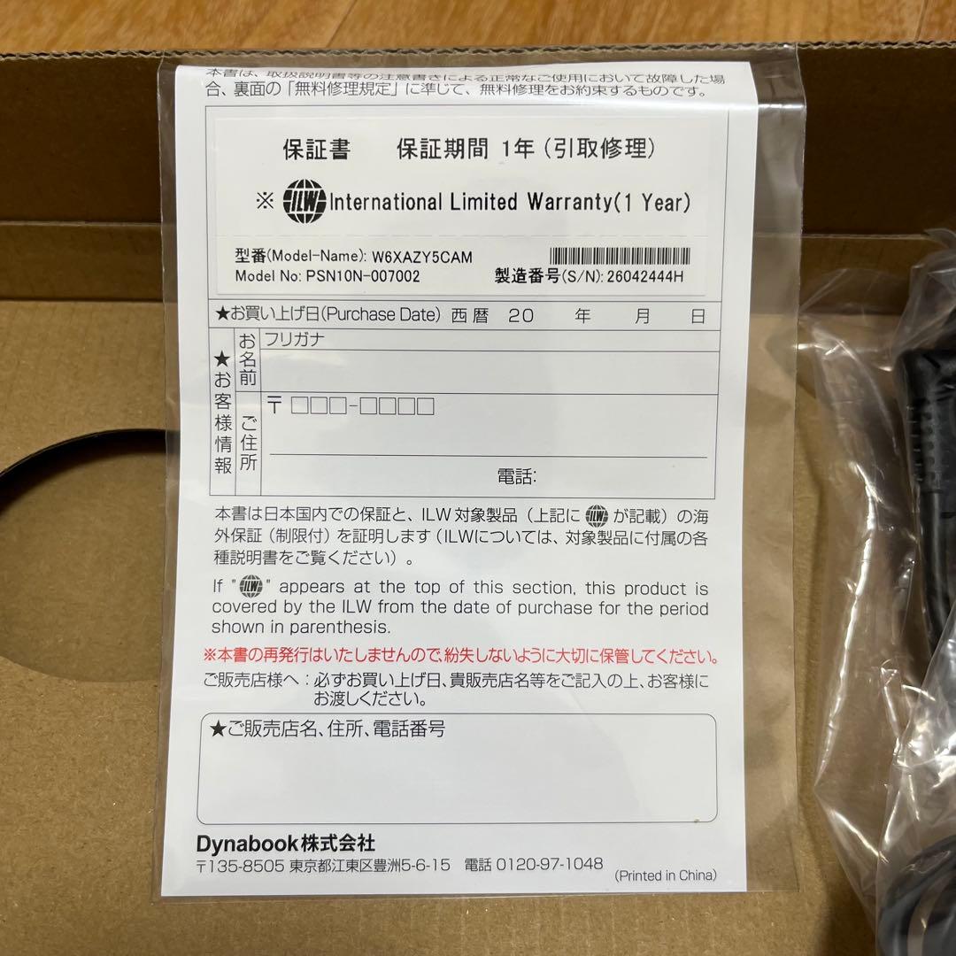 【開封・未使用】dynabook XA/ZY Ryzen5 16GB 512GB