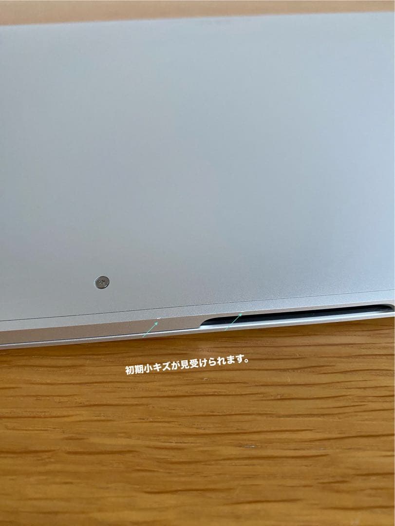 MacBook Pro 2020 本体　新品未使用