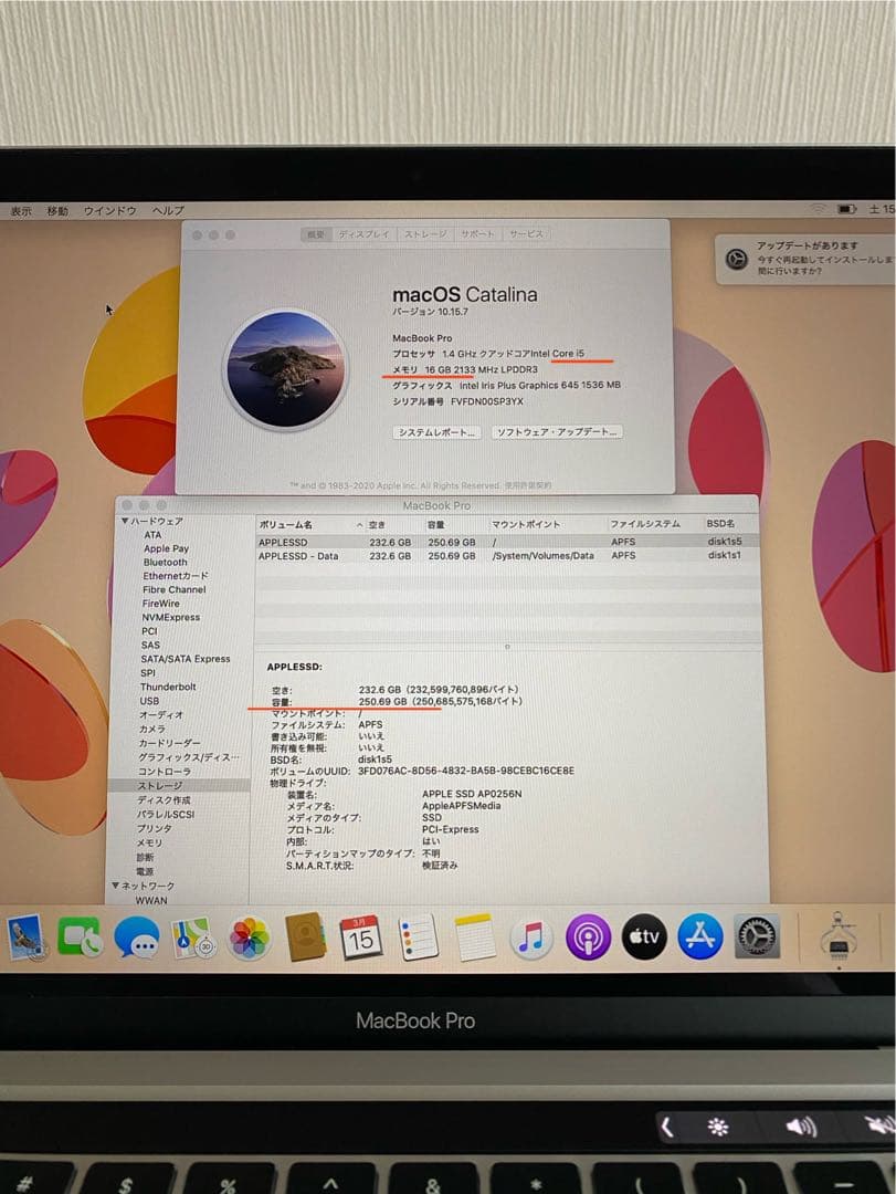 MacBook Pro 2020 本体　新品未使用