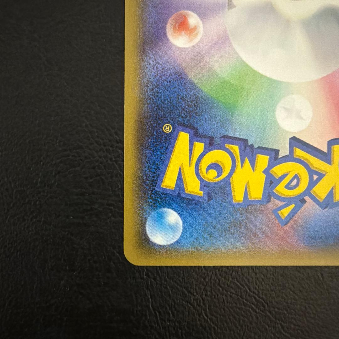 【64】 イベルタルEX センタリング良好 UR 187/171 XY