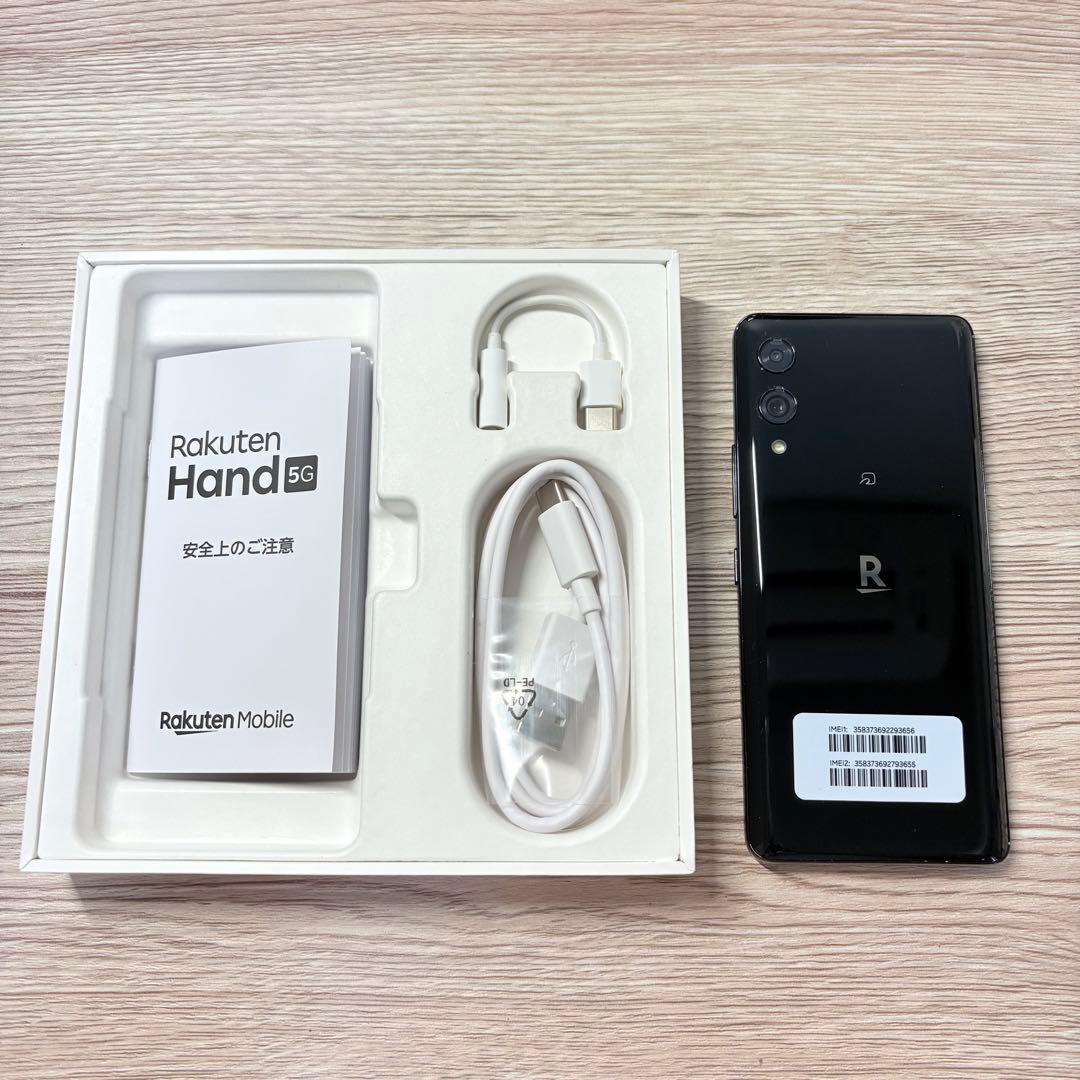 Rakuten Hand 5G SIMフリー 本体 128GB ①