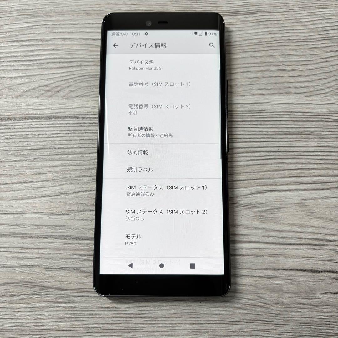Rakuten Hand 5G SIMフリー 本体 128GB ①