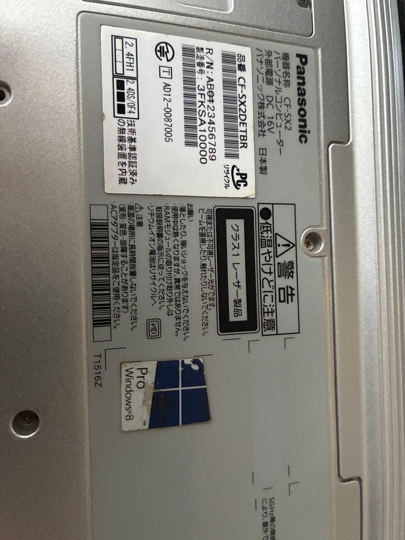 レッツノートCorei7 clucialSSD1TB ジャンク