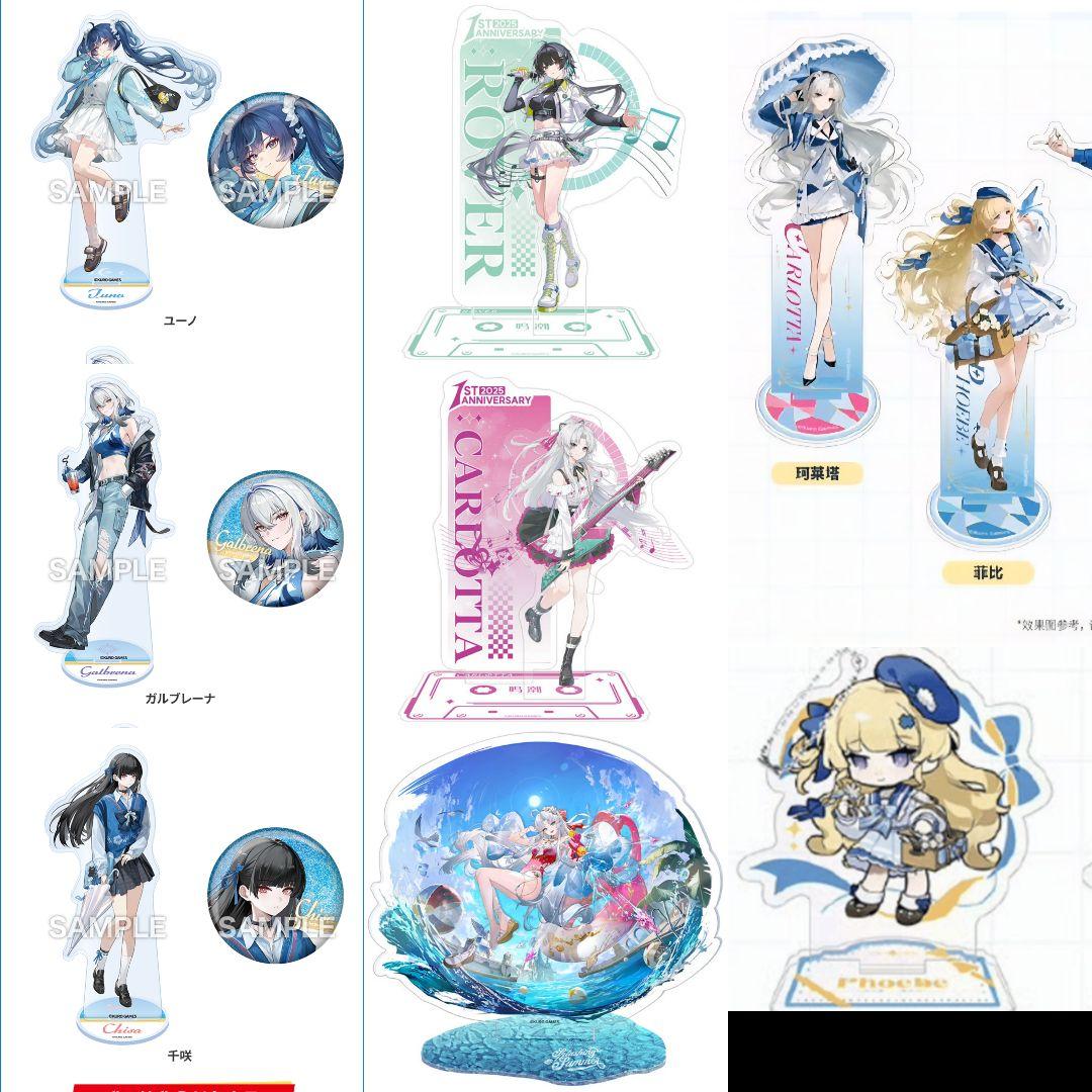 鳴潮 パニグレ グッズセット 58種類