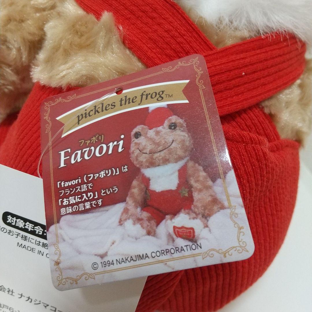 かえるのピクルス 限定ファボリMerry Christmas！