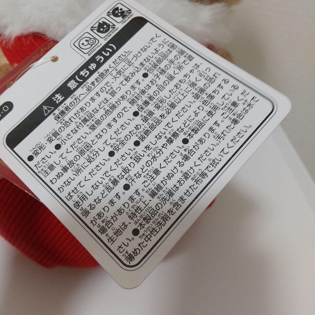 かえるのピクルス 限定ファボリMerry Christmas！