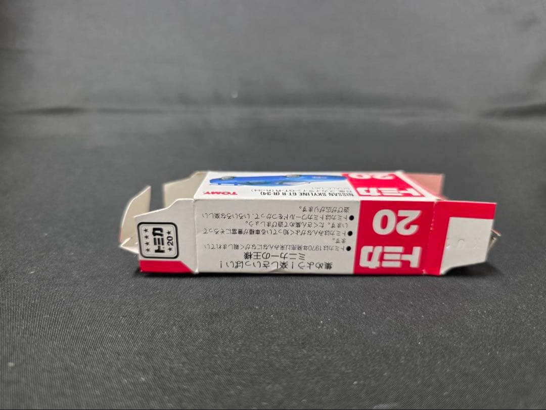 トミカ 日産ギャラリー特注希少。