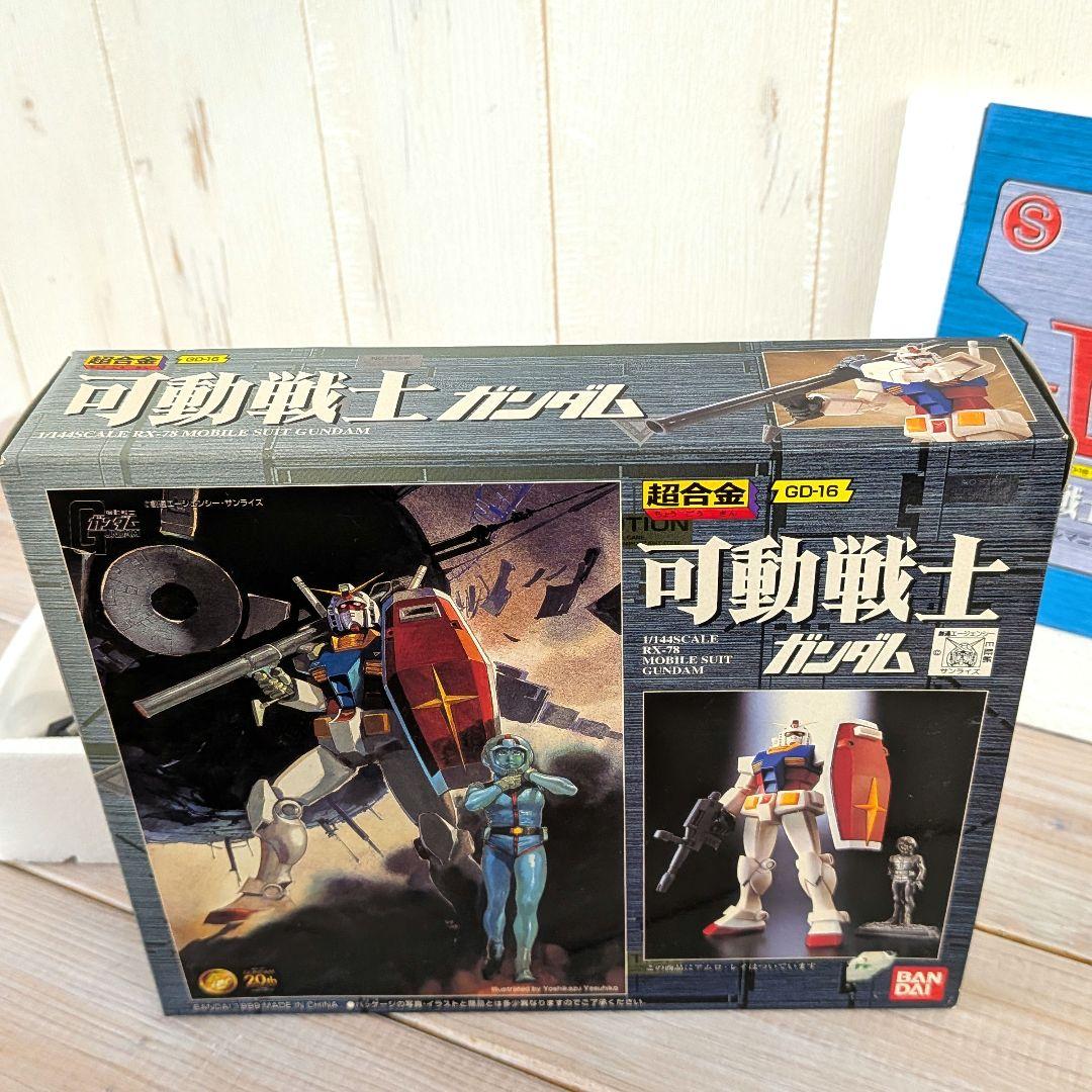 ❤超合金 GD-16 可動戦士 ガンダム❤ 「機動戦士ガンダム」バンダイ