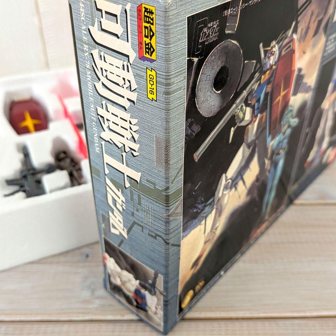 ❤超合金 GD-16 可動戦士 ガンダム❤ 「機動戦士ガンダム」バンダイ
