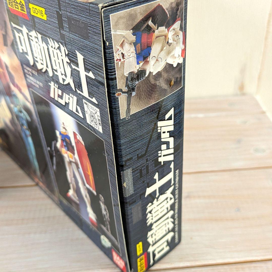 ❤超合金 GD-16 可動戦士 ガンダム❤ 「機動戦士ガンダム」バンダイ
