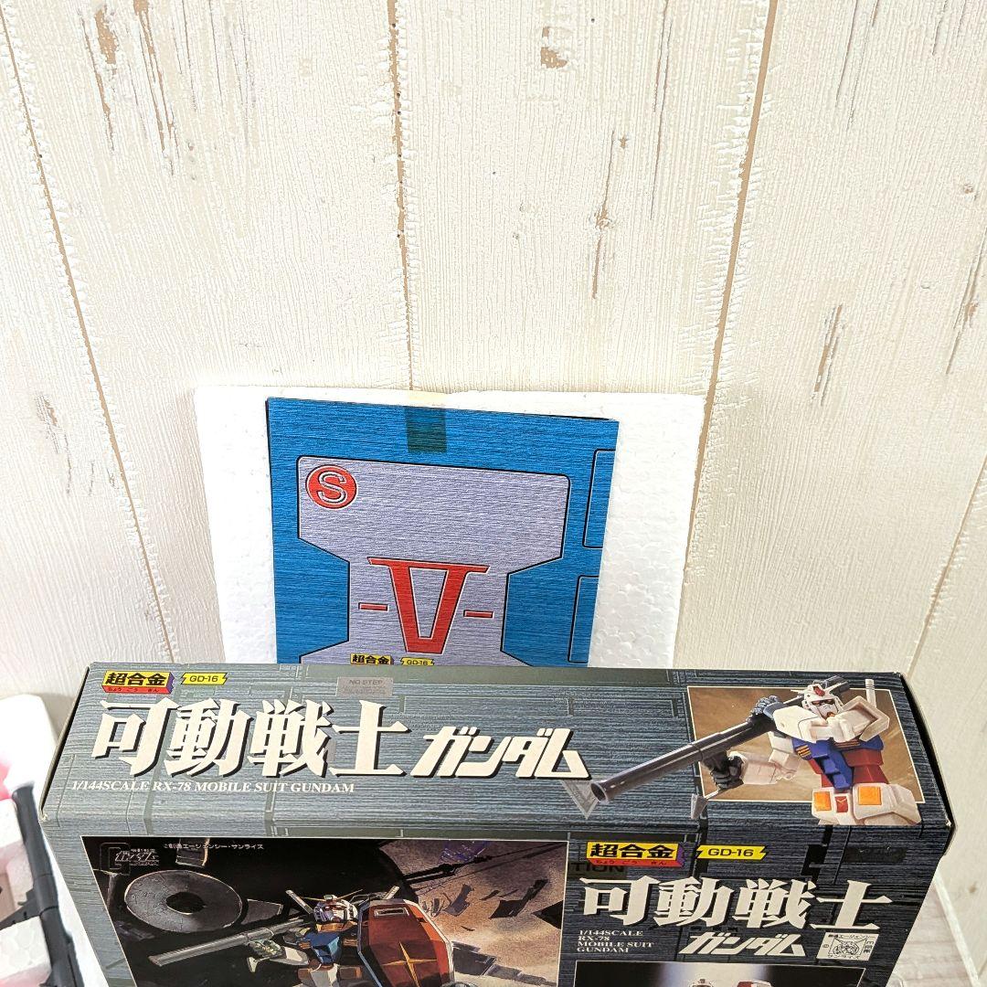 ❤超合金 GD-16 可動戦士 ガンダム❤ 「機動戦士ガンダム」バンダイ