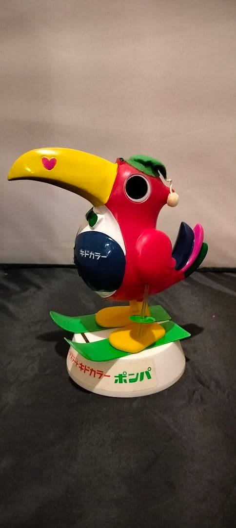 【期間限定10%OFF】昭和レトロ★キドカラー★ポンパくん　スキーバージョン