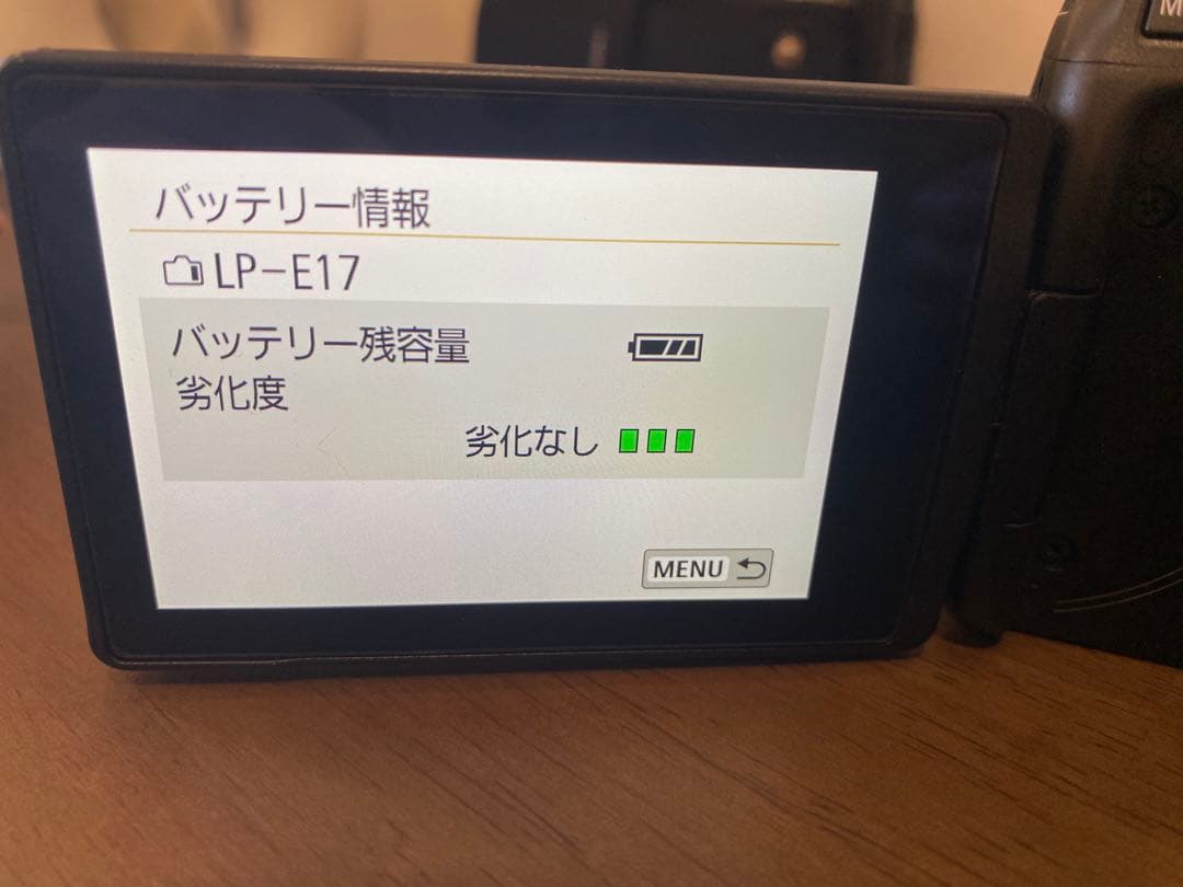 【Samuraiページ】Canon EOS Kiss X10 デジタル