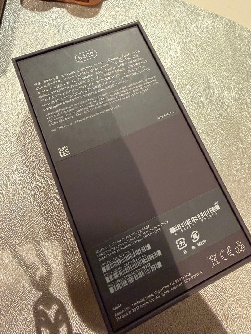 極美品　ケース付き　iPhone8 64GB ブラック　SIMフリー