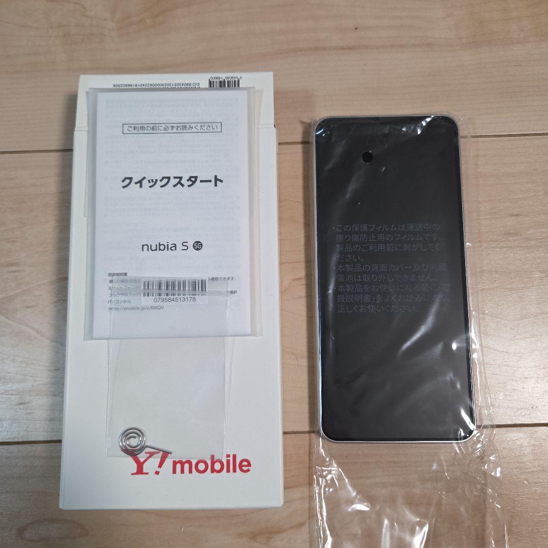 nubia S 5G ホワイト本体
