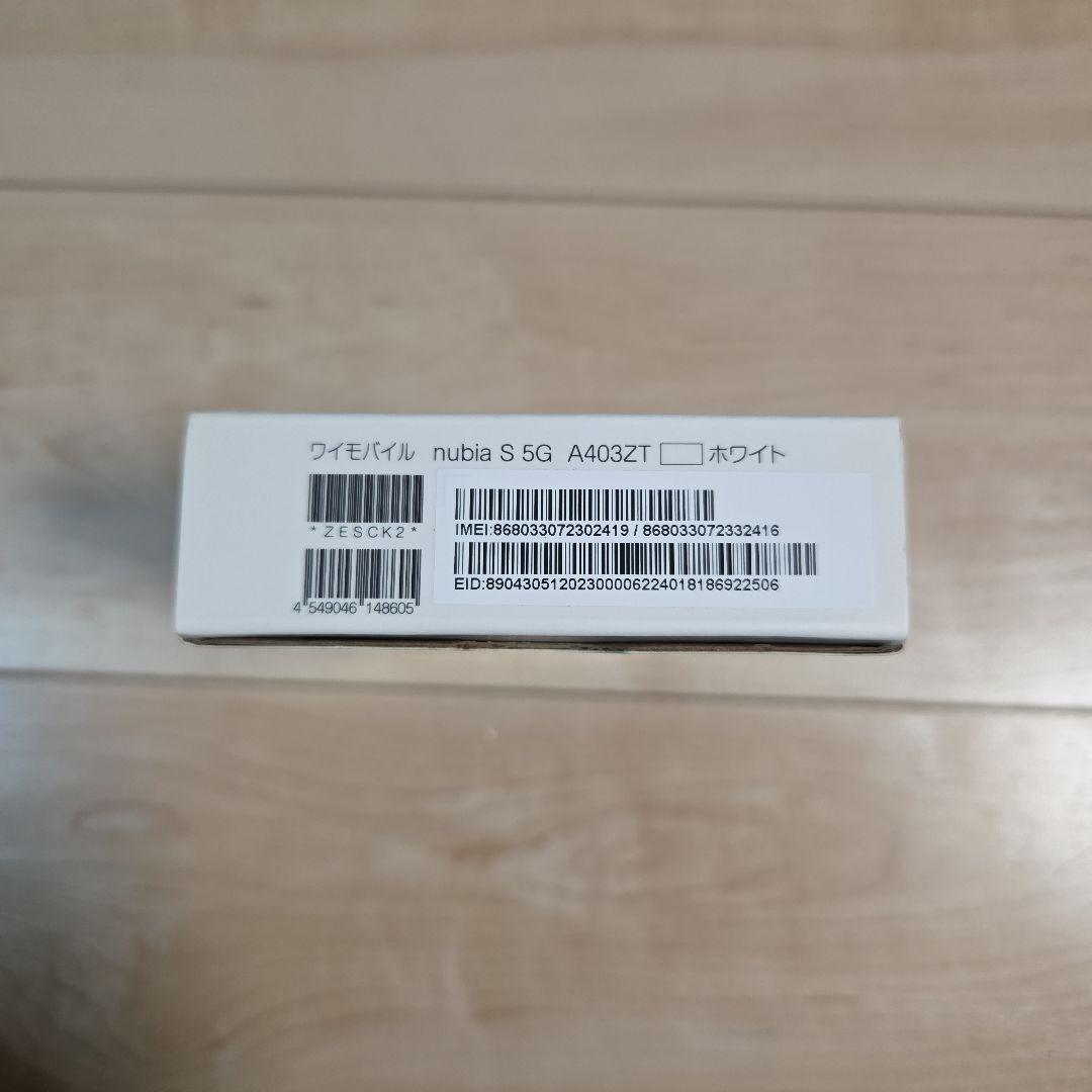 nubia S 5G ホワイト本体