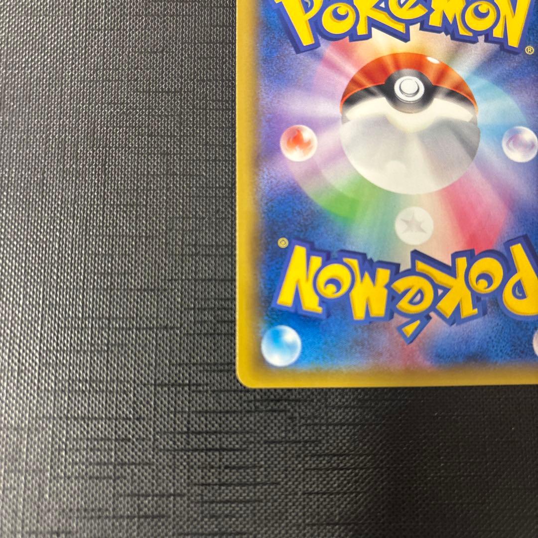 ポケモンカード　エリカの招待sr エリカのおもてなしsr ２点セット