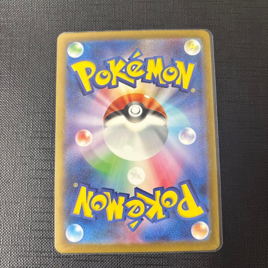 ポケモンカード　エリカの招待sr エリカのおもてなしsr ２点セット