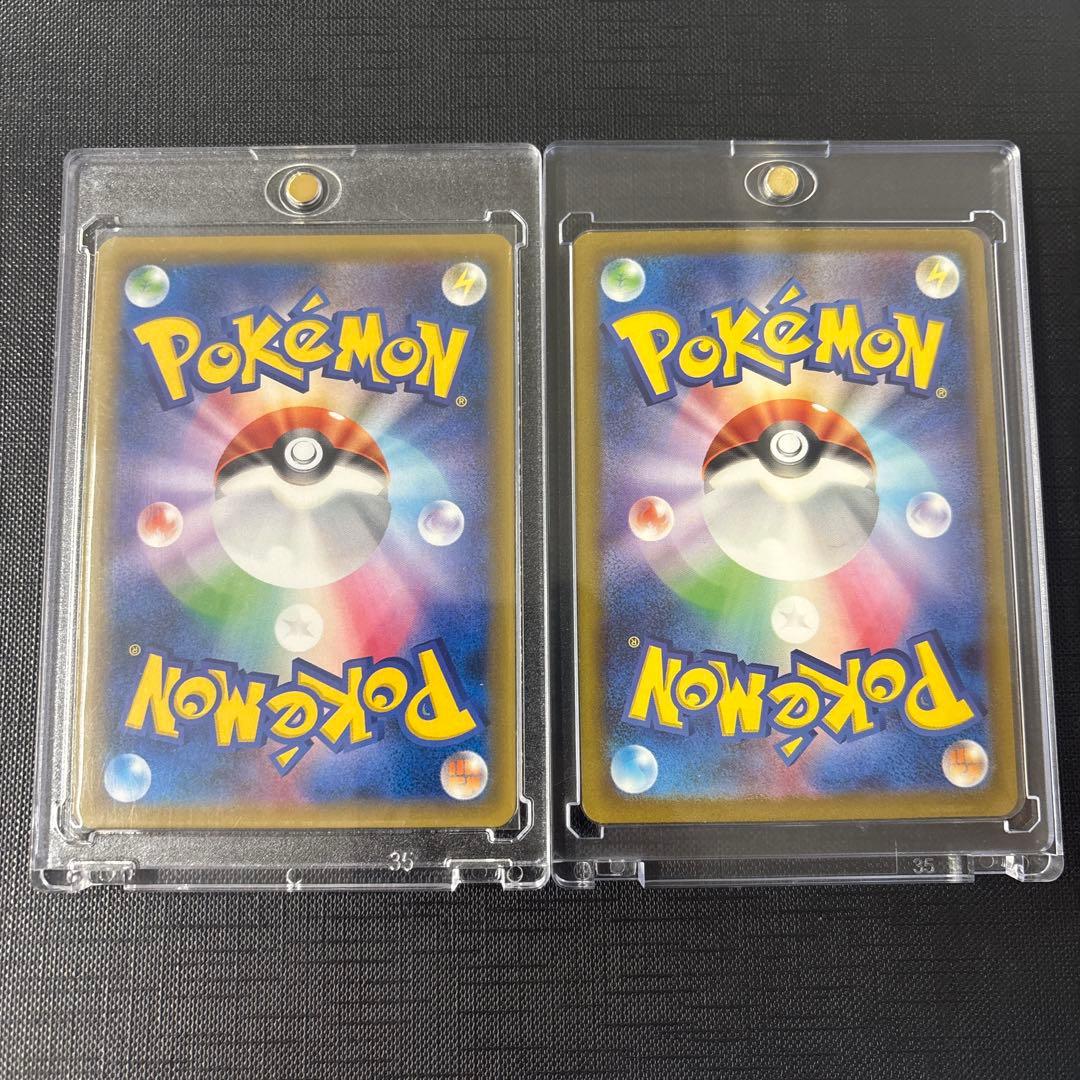ポケモンカード　エリカの招待sr エリカのおもてなしsr ２点セット