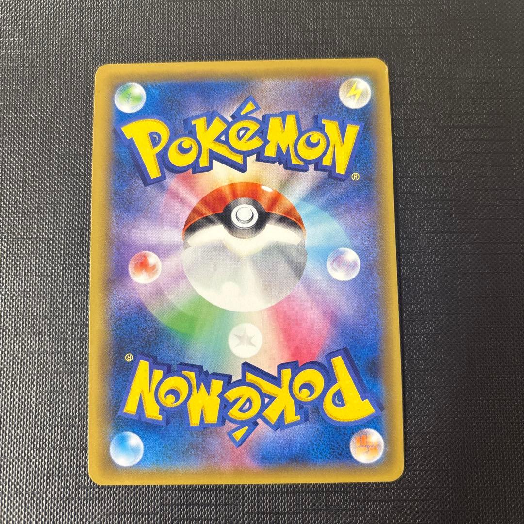 ポケモンカード　エリカの招待sr エリカのおもてなしsr ２点セット