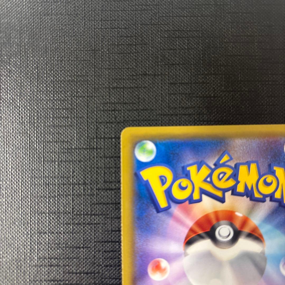 ポケモンカード　エリカの招待sr エリカのおもてなしsr ２点セット