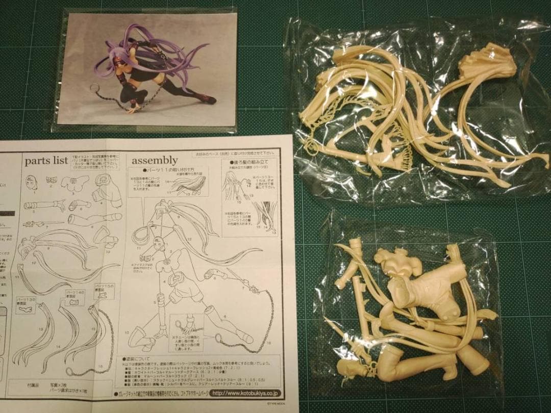 未組立 コトブキヤ Fate Stay Night ライダー ガレージキット