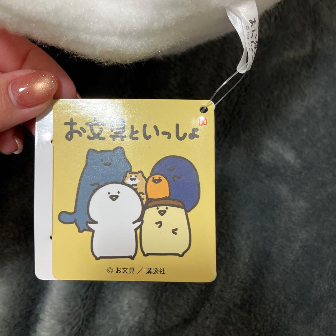 新品お文具といっしょ　ぬいぐるみ 限定景品