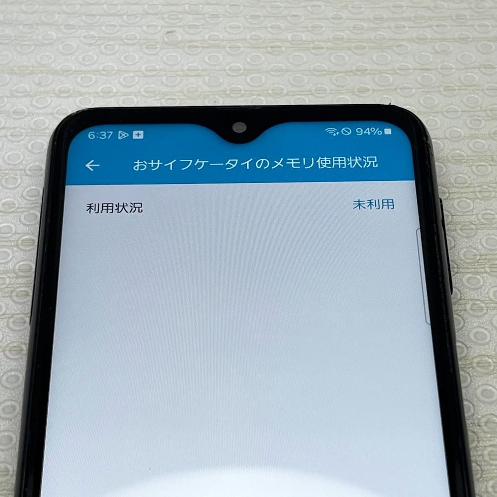 Galaxy A23 5G ◆ 4GB/64GB / SCG18 ※訳アリ