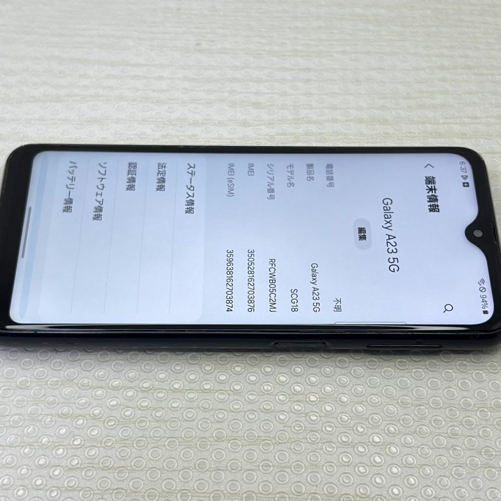Galaxy A23 5G ◆ 4GB/64GB / SCG18 ※訳アリ