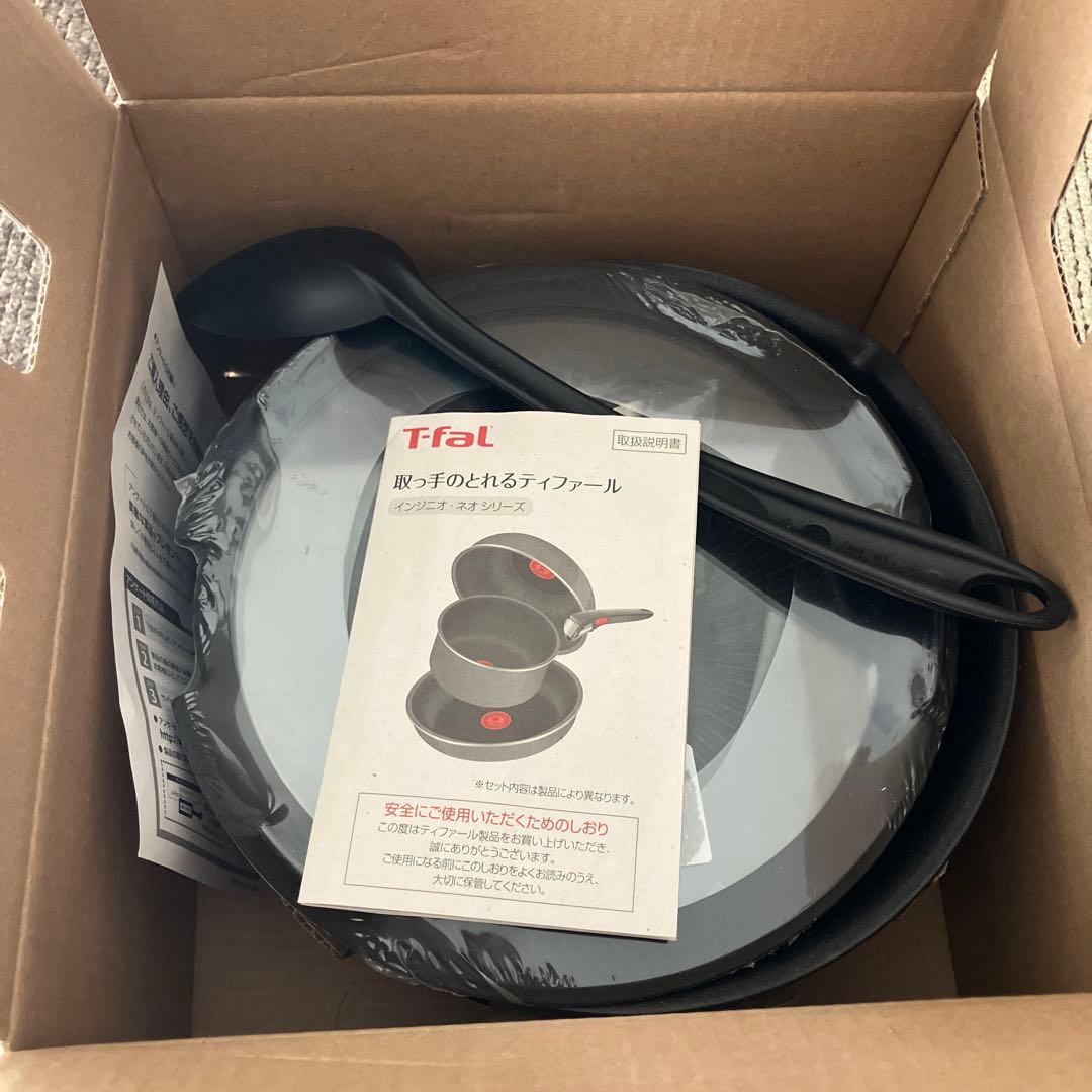 T-fal インジニオネオ 5点セット ブルーマーキーズ