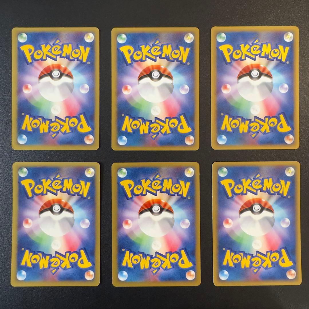 ポケモンカードe VS 48枚　まとめ売り