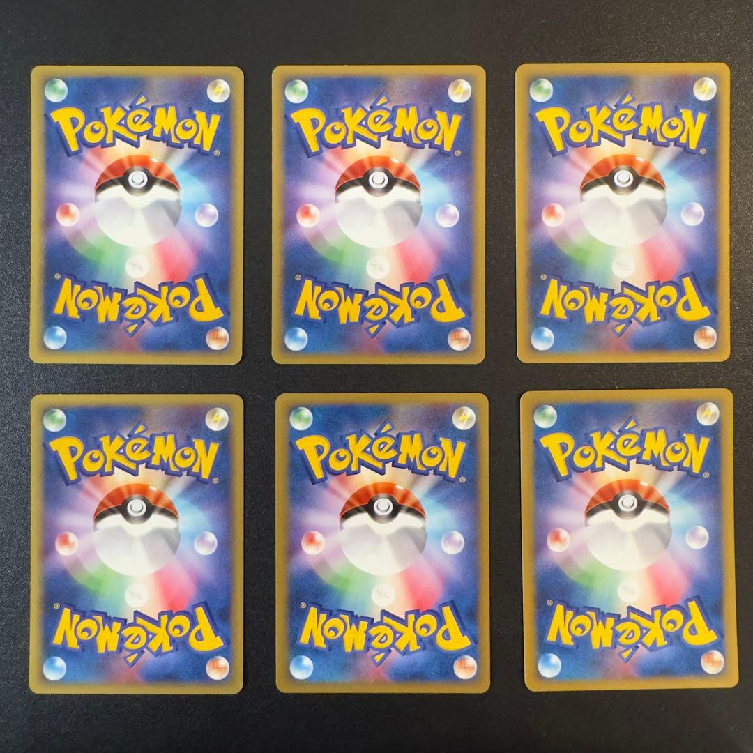 ポケモンカードe VS 48枚　まとめ売り