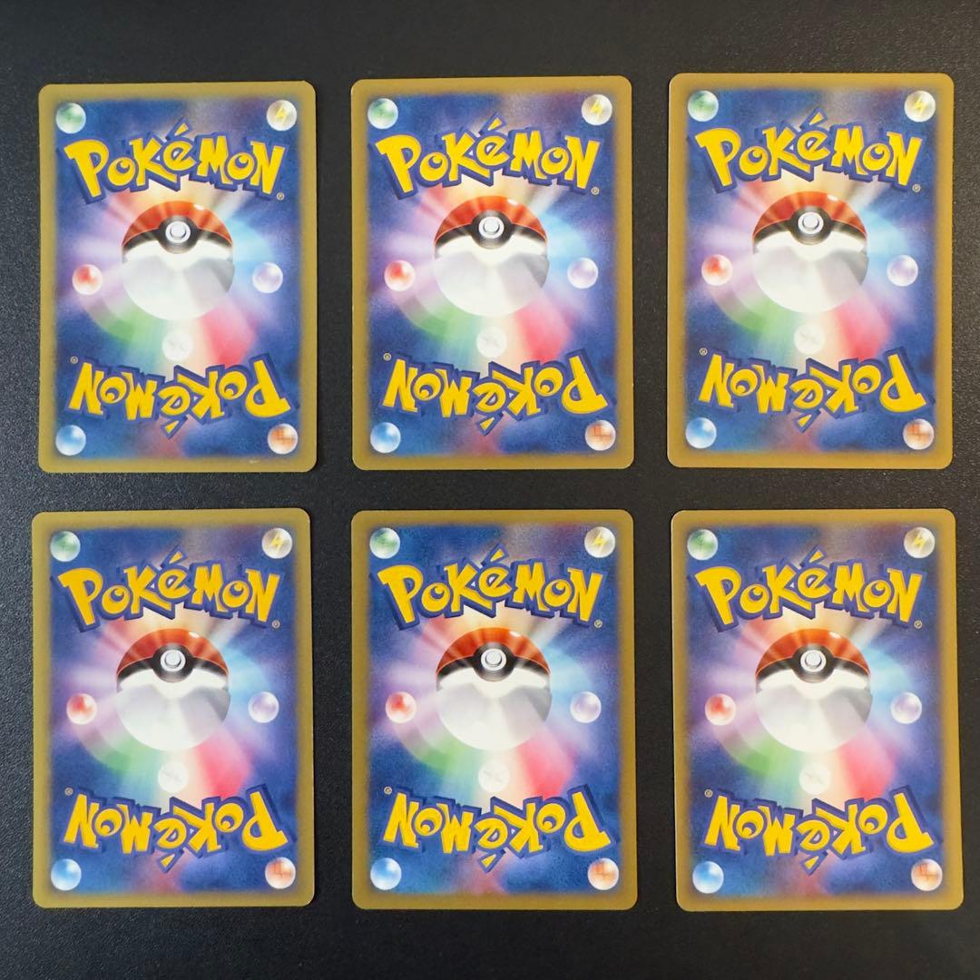 ポケモンカードe VS 48枚　まとめ売り