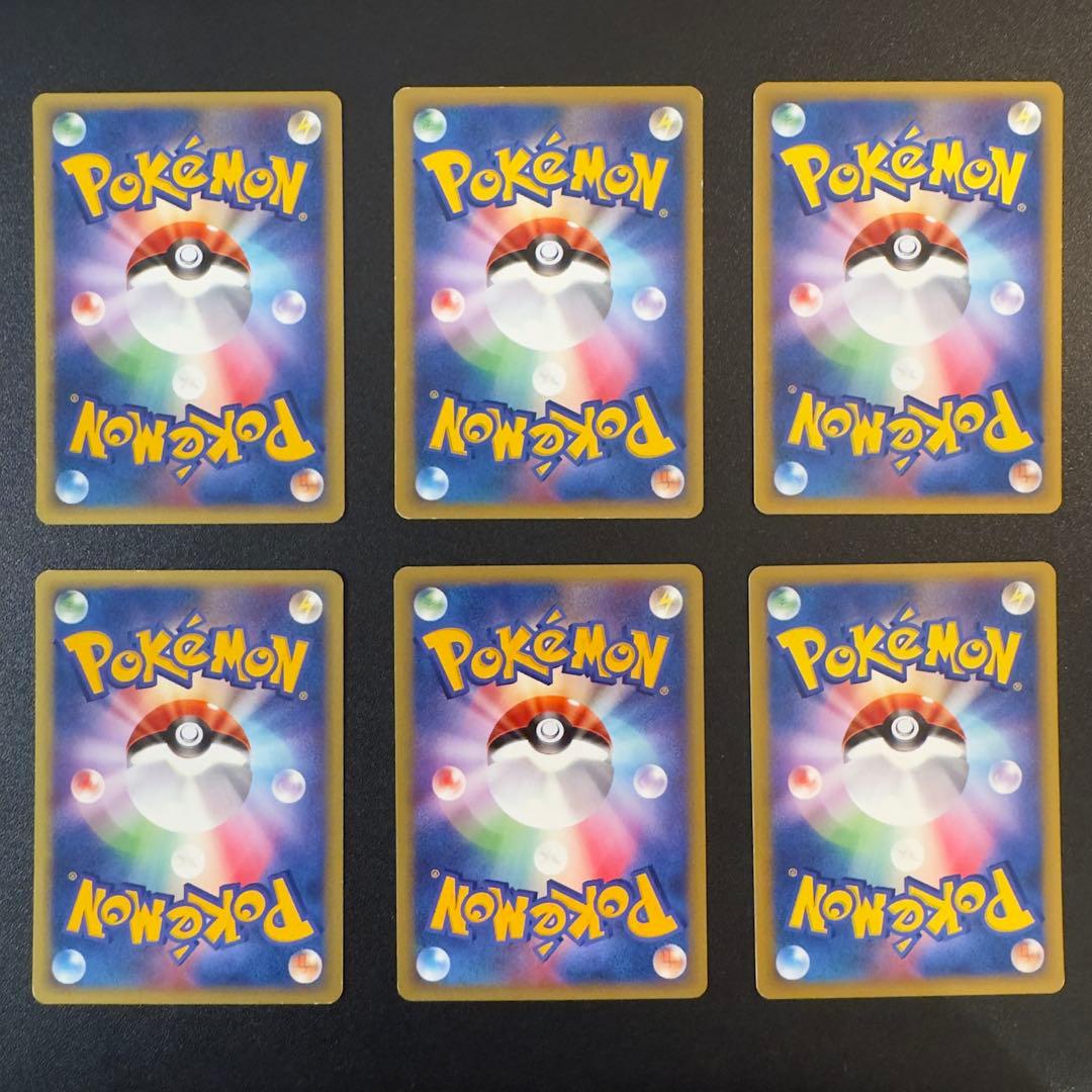 ポケモンカードe VS 48枚　まとめ売り