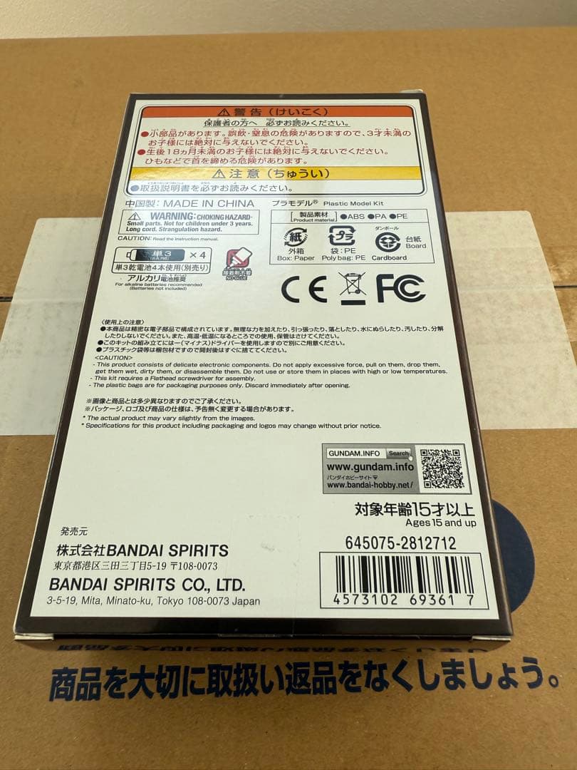 新品 PG UNLEASHED 1／60 逆襲のシャア νガンダム LEDセット