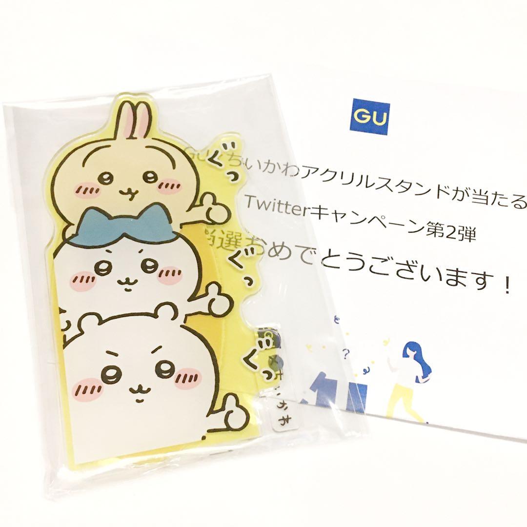 【非売品】ちいかわ×GU アクリルスタンド