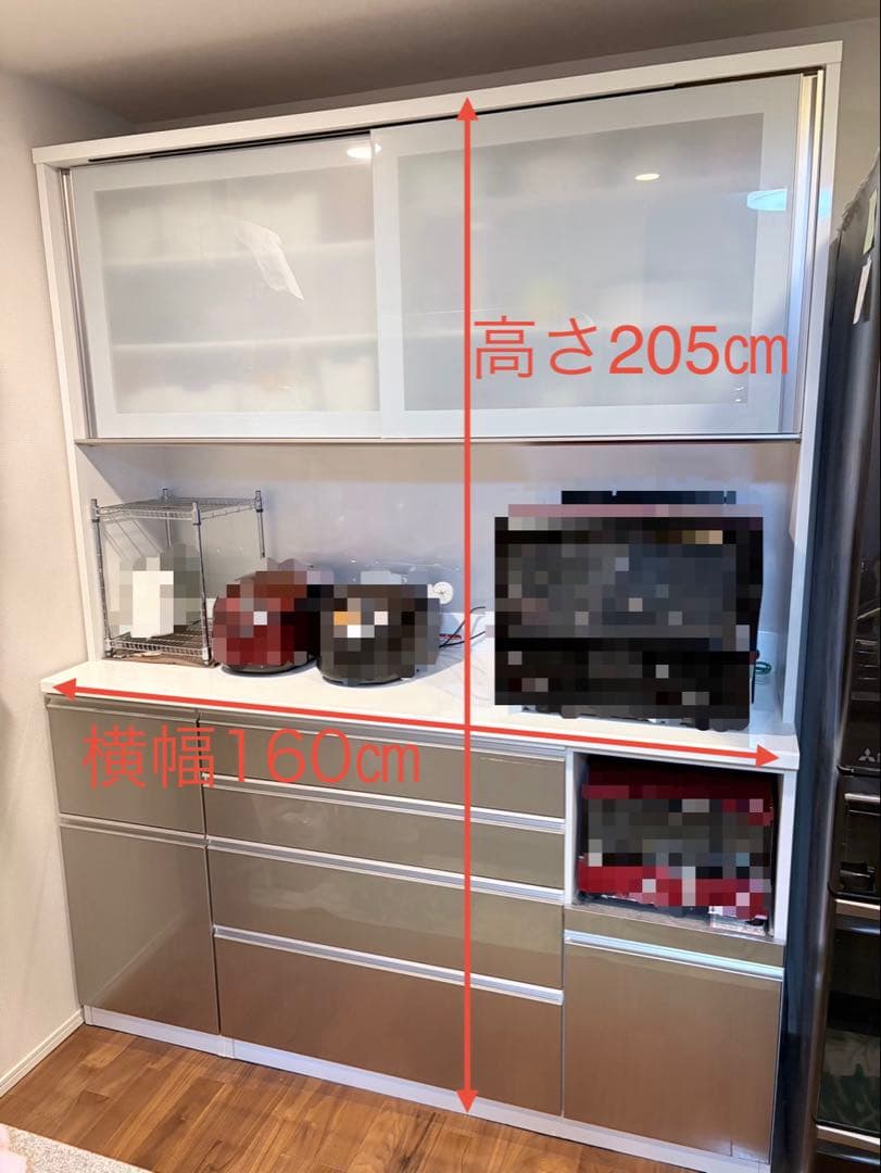 キッチン 食器棚 幅160cm